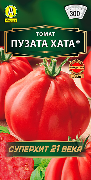 Томат "Пузата Хата" 20шт