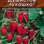 Земляника "Душистое Лукошко" 0,04г