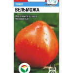 Томат "Вельможа" 20шт СС