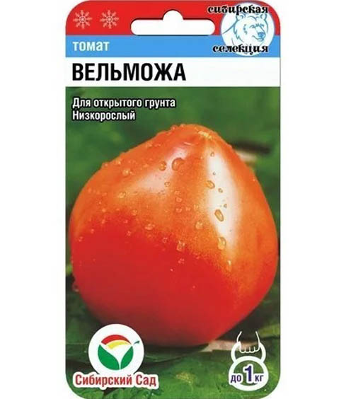 Вельможа Томат "Вельможа" 20шт СС — изображение 1