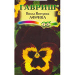 Цветы дв. Виола "Африка"0.05 г  Гавриш
