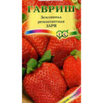 Земляника "Заря" 0,01г Гавриш