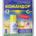 Инсектицид "Командор" 10мл