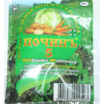 Инсектицид "Починъ-5" от проволочника 30г