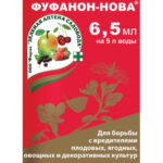 Инсектицид "Фуфанон-НОВА" Нова пластик 6.5 мл.