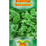 П Кориандр "Алексеевский" 1 г ТГ