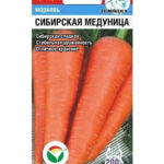 Морковь "Сибирская медуница" 2г СС
