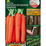Морковь на ленте "Нантская улучшенная сахарная" 8м Аэлита