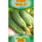Огурец "Шоша F1" 5шт ТГ