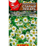 П Ромашка аптечная "Старый Лекарь" 0,2г Аэлита