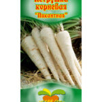 П Петрушка "Пикантная" корневая 1г ТГ