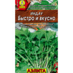 Руккола "Быстро и Вкусно" 0,3г Аэлита 