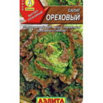 Салат "Ореховый" полукочанный 0,5г Аэлита