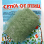 Сетка защита от птиц 2м х 5м хаки