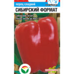 Перец сладкий "Сибирский формат" 15шт СС