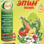 Стимулятор роста "Эпин-Экстра" 1мл