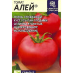 Томат "Алей" 0,05г СА