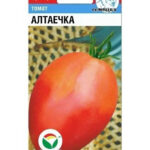 Томат "Алтаечка" 20шт СС