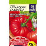 Томат "Алтайский Сахарный" 0,05г СА