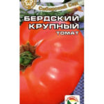 Томат "Бердский крупный" 20шт СС