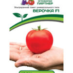 Томат "Верочка F1" 0,1г ПАРТНЕР