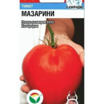 Томат "Мазарини" 20шт СС