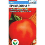 Томат "Примадонна F1" 15шт СС