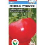 Томат "Сахарный пудовичок" 20шт СС
