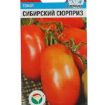 Томат "Сибирский сюрприз" 20шт СС