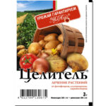 Фунгицид "Целитель" 3г