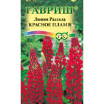 Цветы мн. Люпин "Красное пламя" 0,5 г. Гавриш