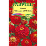 Цветы одн. Цинния "Облако Красное" 0,3г Гавриш