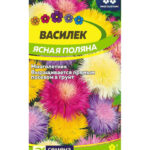 Цветы мн. Василек "Ясная Поляна" 0,3г СА