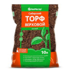 Грунт "Торф Сибирский верховой КИСЛЫЙ" 10 л. БиоМастер
