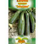 Кабачок "Скворушка" 10шт ТГ
