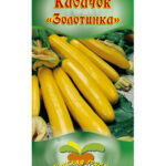 Кабачок "Золотинка" 10шт ТГ