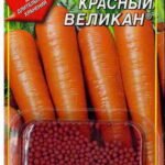 Морковь в гранулах "Красный великан" 300шт Аэлита