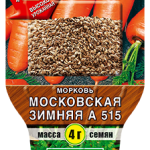 Морковь на ленте "Московская зимняя А 515" 8м