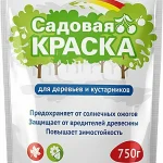 Фунгицид "Краска садовая/для деревьев (Био-мастер/экосад) 0.75 кг