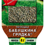 Петрушка "Бабушкина грядка" кудрявая 2г