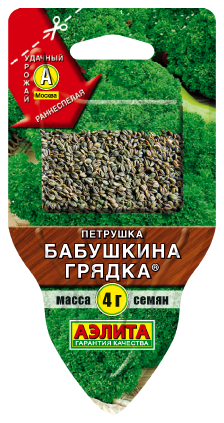 Петрушка "Бабушкина грядка" кудрявая 2г