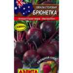 Свекла "Брюнетка" 3г Аэлита