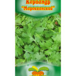 П Кориандр "Марокканский" 1г ТГ