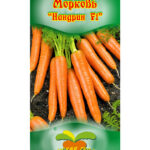 Морковь "Нандрин F1" 0,3г ТГ