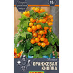Томат "Оранжевая кнопка" 0,2г Аэлита