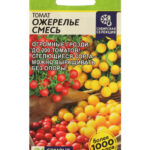 Томат "Ожерелье смесь" 0,05г СА