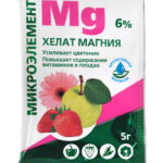 У "Хелат Магния" 5 г.