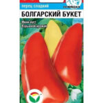 Перец сладкий "Болгарский Букет" 15шт СС