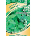 П Котовник лимонный "Кентавр" 0,2г Гавриш