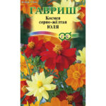 Цветы одн. Космея "Юля" 0,3г карликовая Гавриш
